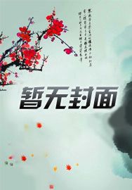 穿成校园文女神怎么办[穿书]